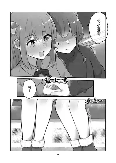第6頁圖