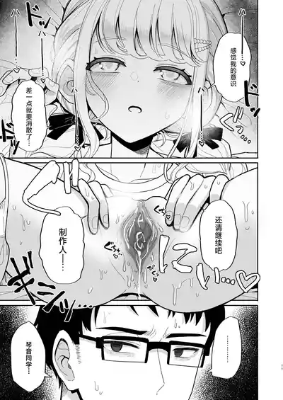 第10页图