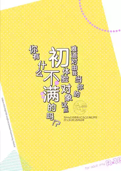 第18页图
