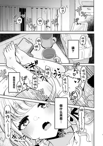 第2页图