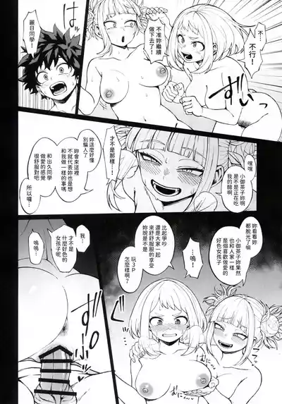 第38页图