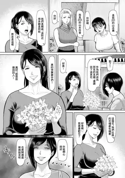 第6頁圖
