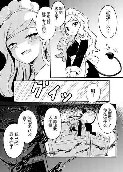 第10页图