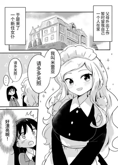 第2页图