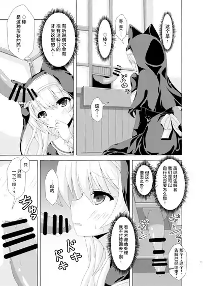 第6頁圖