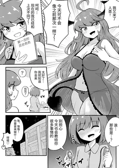 第26页图