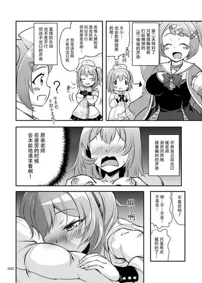 第42页图