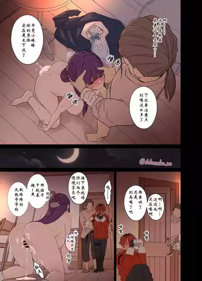 第18页图
