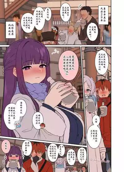 第2页图