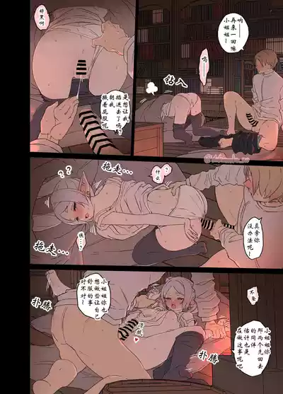第38页图