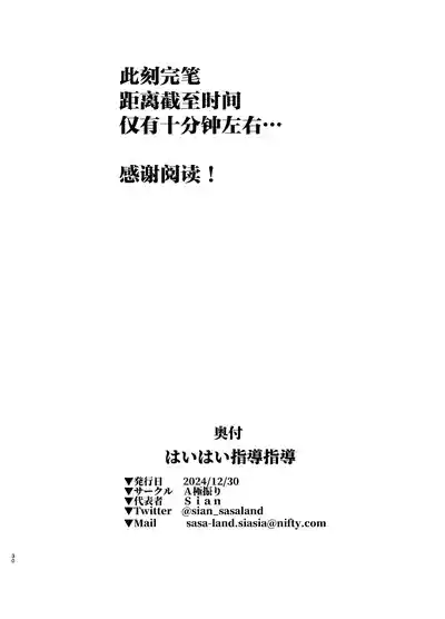 第30页图
