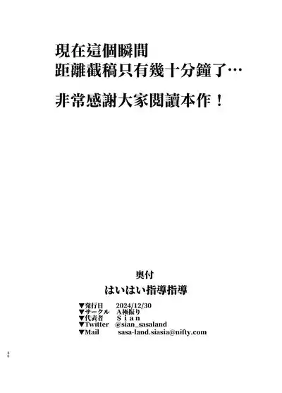 第30页图