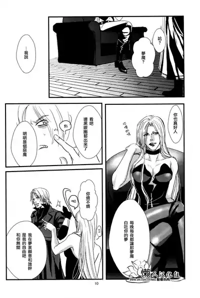 第10頁圖