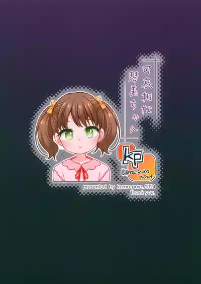 第26頁圖