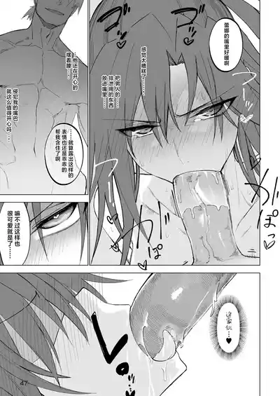 第46页图