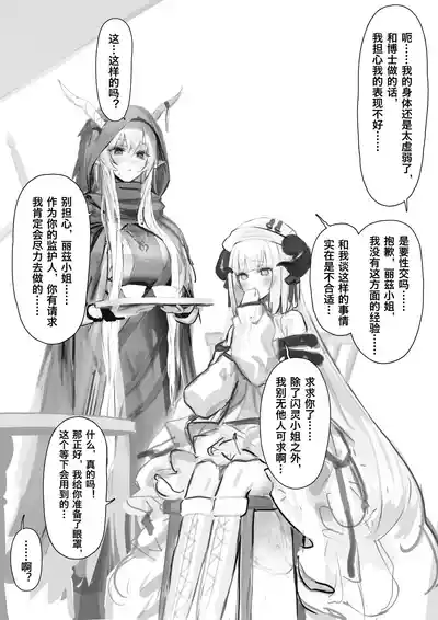 第2頁圖