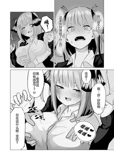 第10页图