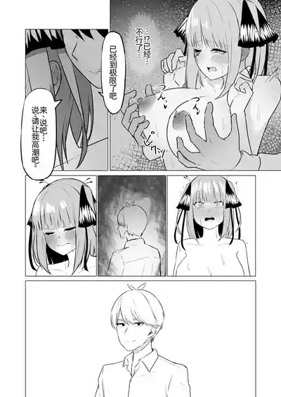 第26页图