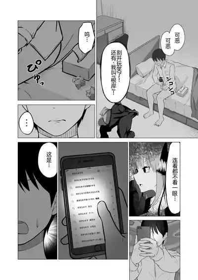 第6页图