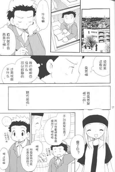 第14页图