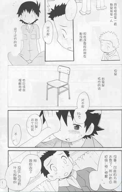 第18页图