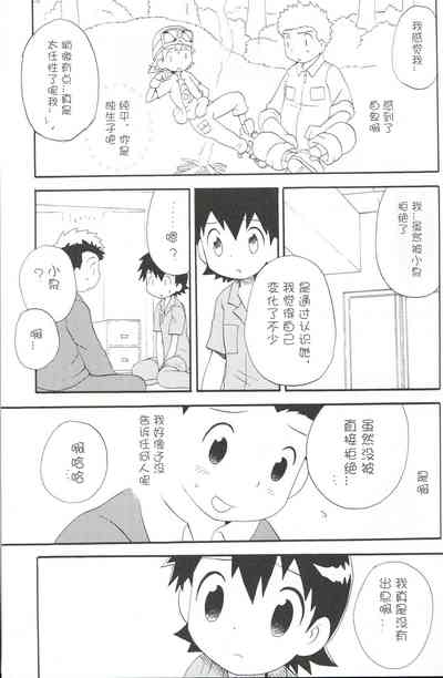 第22页图