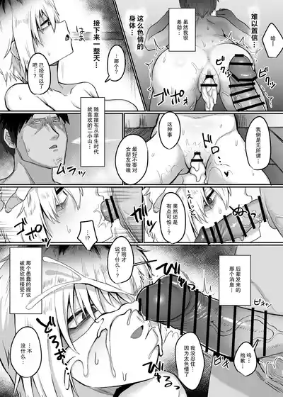 第10頁圖