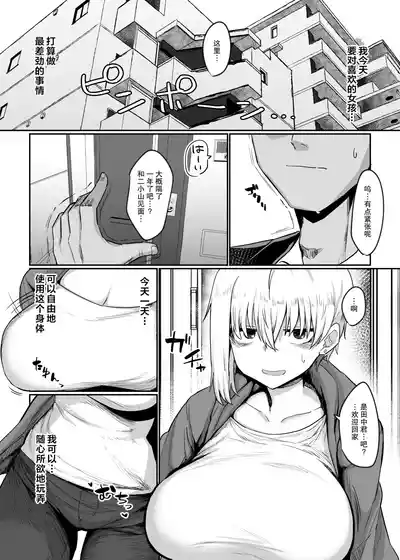 第50頁圖