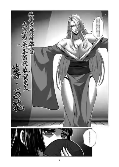 第6页图