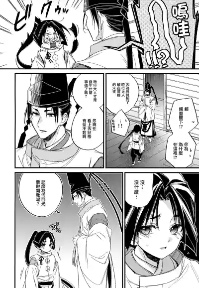 第10頁圖