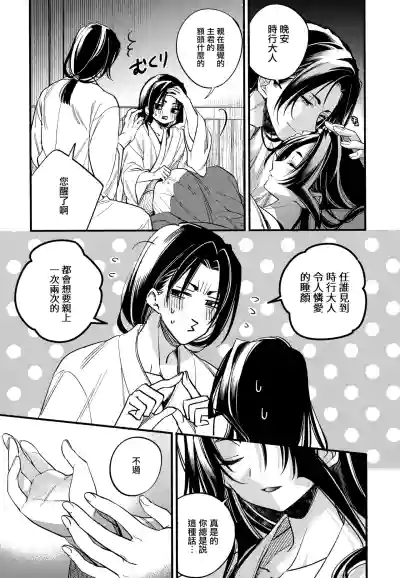 第38頁圖