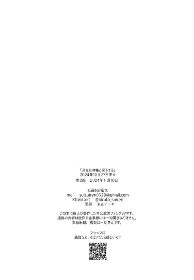 第46頁圖
