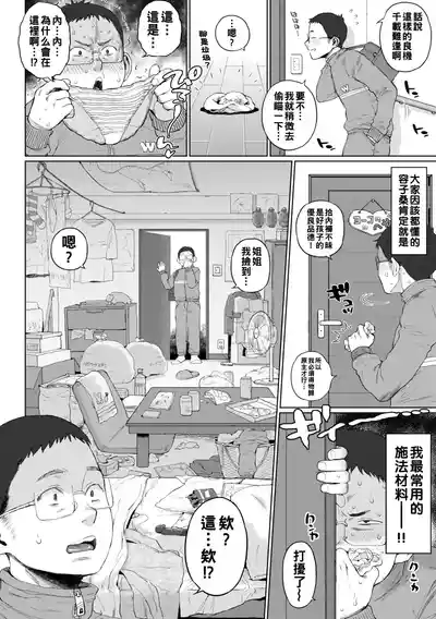 第138页图