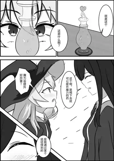 第6頁圖