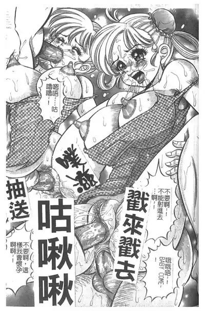 第106頁圖