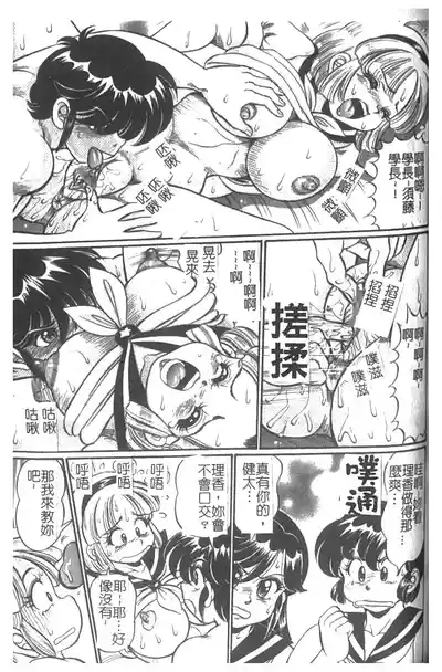 第86頁圖