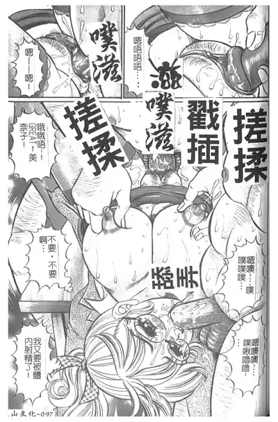 第98頁圖