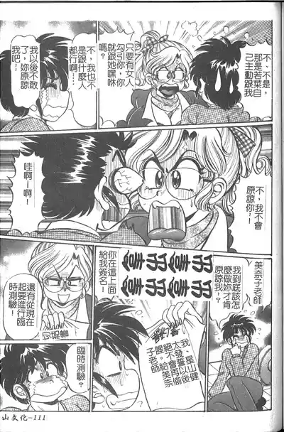 第114页图