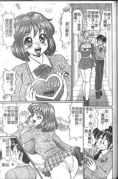 第94页图
