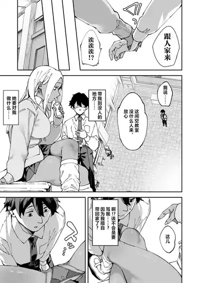 第10页图