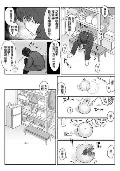 第30頁圖
