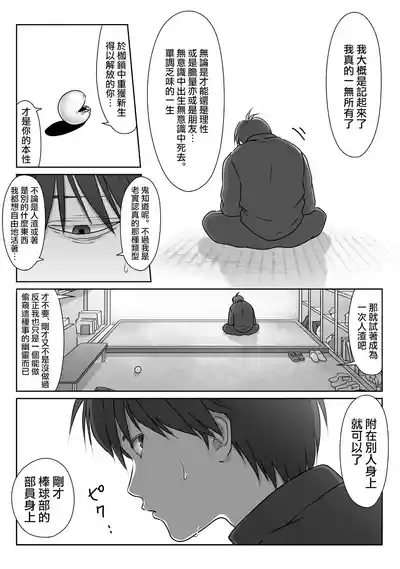 第46頁圖