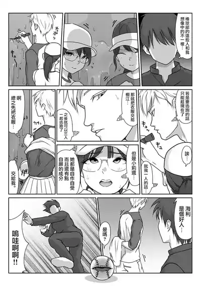 第70頁圖