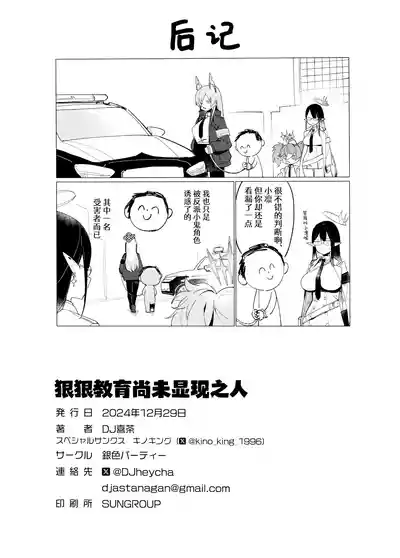 第18页 封面 - HaSM.cc