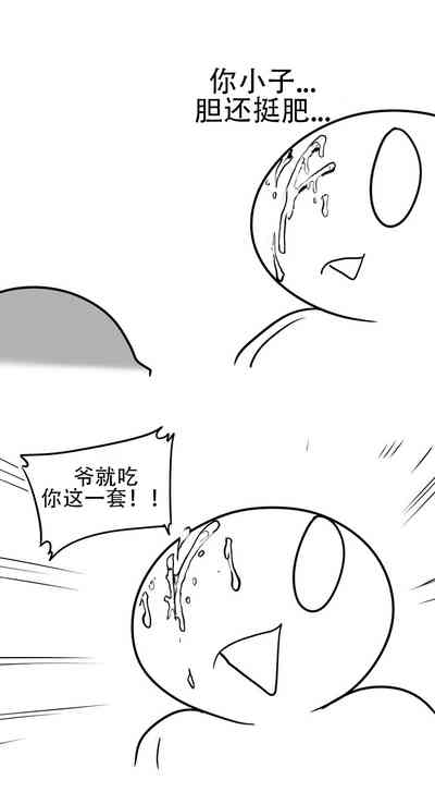 第2頁圖