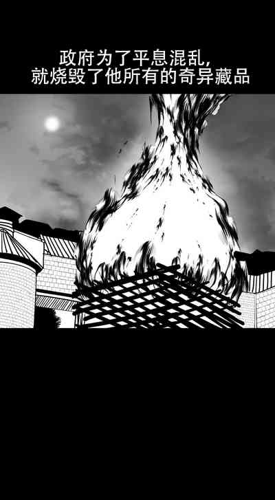 第6頁圖