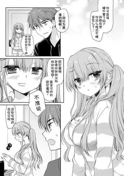 第34頁圖