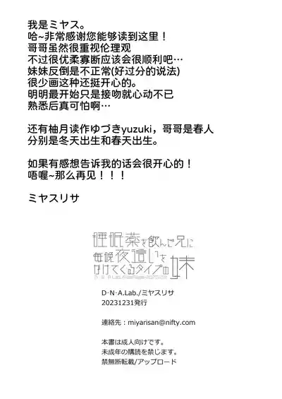 第38頁圖