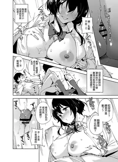 第14頁圖