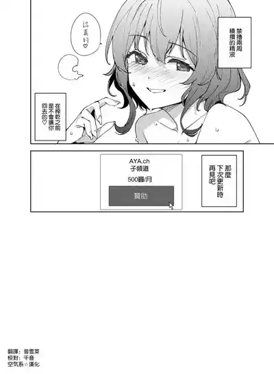 第38頁圖